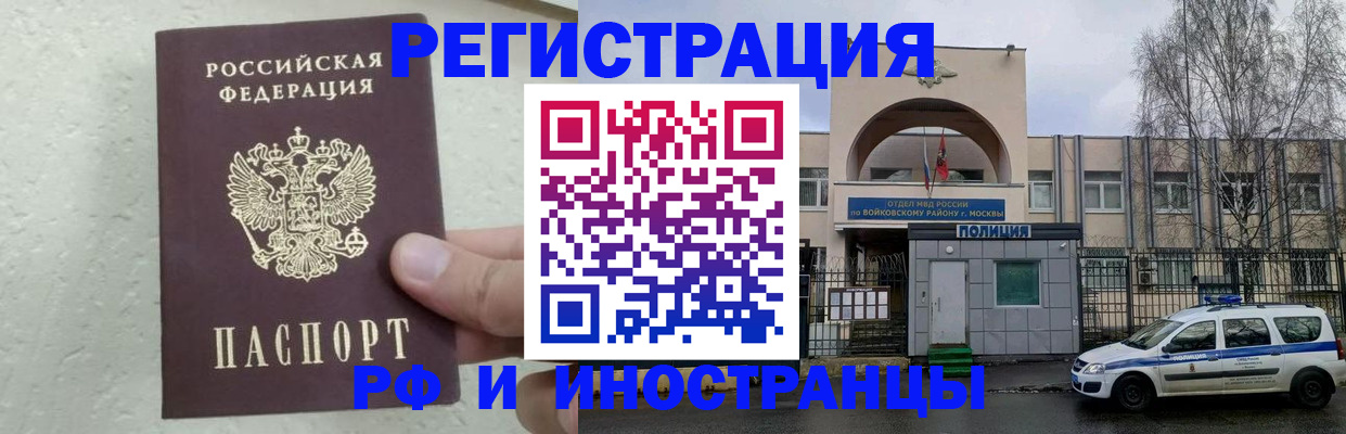 пропишу в квартире в Мензелинске